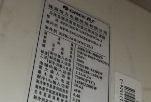 纳溪格力空调维修电话是多少