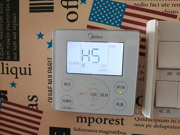 纳溪美的空调维修