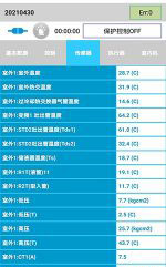 纳溪中央空调维修电话是多少