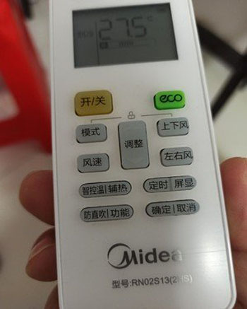 纳溪空调遥控器打不开